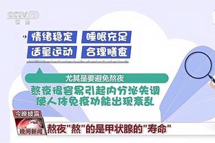 开云app官方版截图3